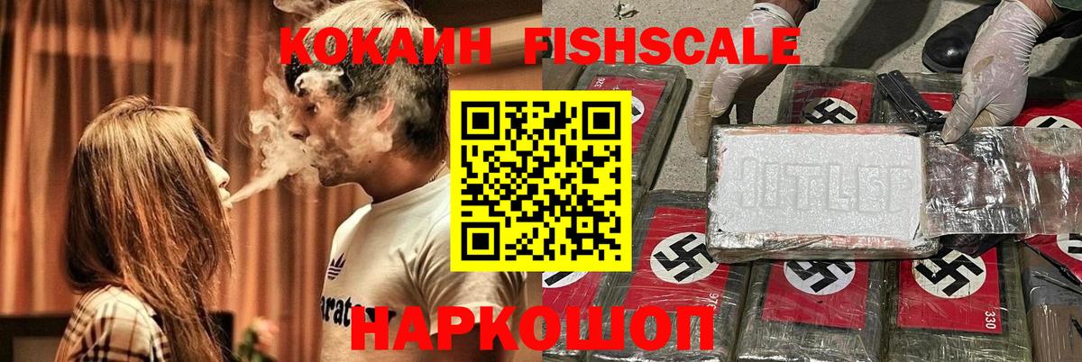 Бошки Шишки  НБОМе  Вход с VPN  Кокаин  Меф   Камышин  ГАШИШ 