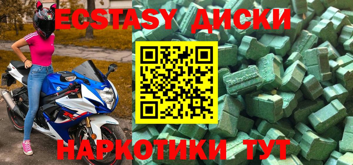 Ecstasy бентли Камышин