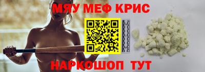 эйфоретик Ливны