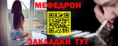 эйфоретик Ливны
