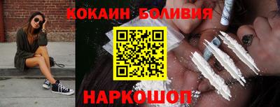эйфоретик Ливны