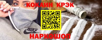 марки lsd Ликино-Дулёво