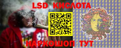 марки lsd Ликино-Дулёво