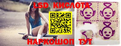 эйфоретик Ливны