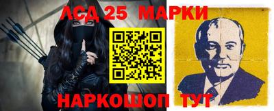 эйфоретик Ливны