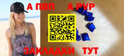 стафф Татарск