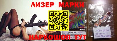 эйфоретик Ливны