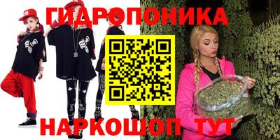 кокаин Лесосибирск