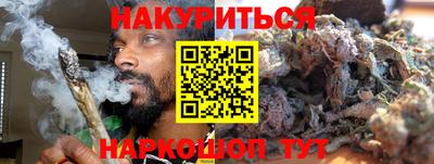 эйфоретик Ливны