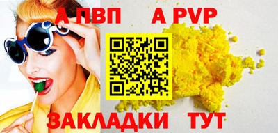эйфоретик Ливны
