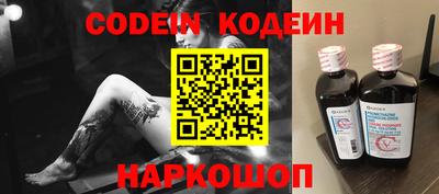 кокаин Лесосибирск