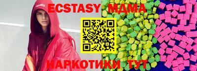 эйфоретик Ливны