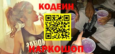 эйфоретик Ливны