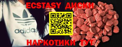 эйфоретик Ливны