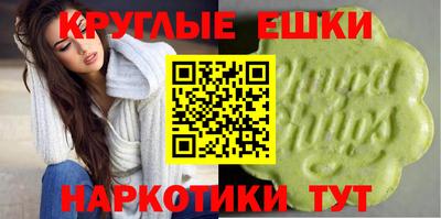 эйфоретик Ливны