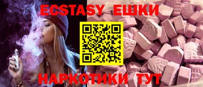 кокаин Лесосибирск
