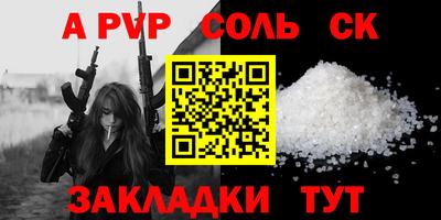 марки lsd Ликино-Дулёво
