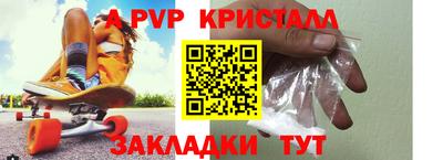 эйфоретик Ливны
