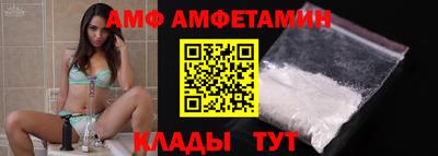 эйфоретик Ливны