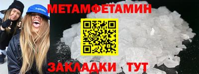 кокаин Лесосибирск