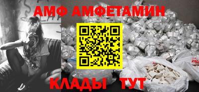 кокаин Лесосибирск