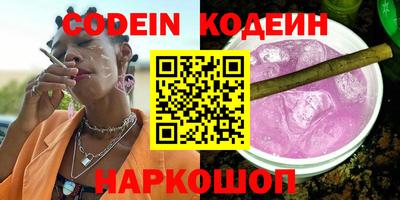 эйфоретик Ливны
