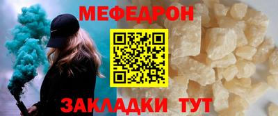 эйфоретик Ливны