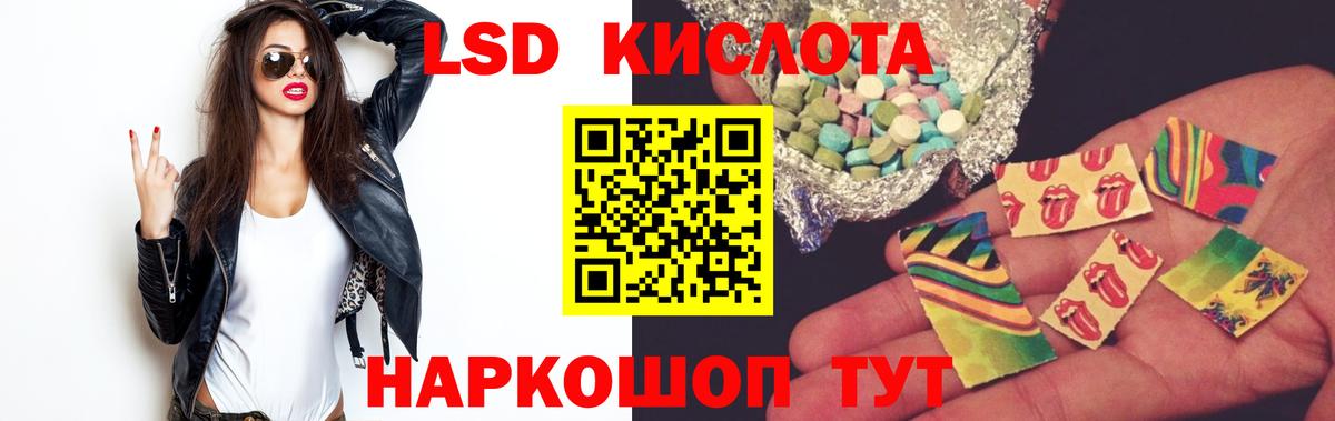 Камышин  Лсд 25 экстази ecstasy  ЛСД экстази  Лсд 25 экстази ecstasy  Вход с VPN 
