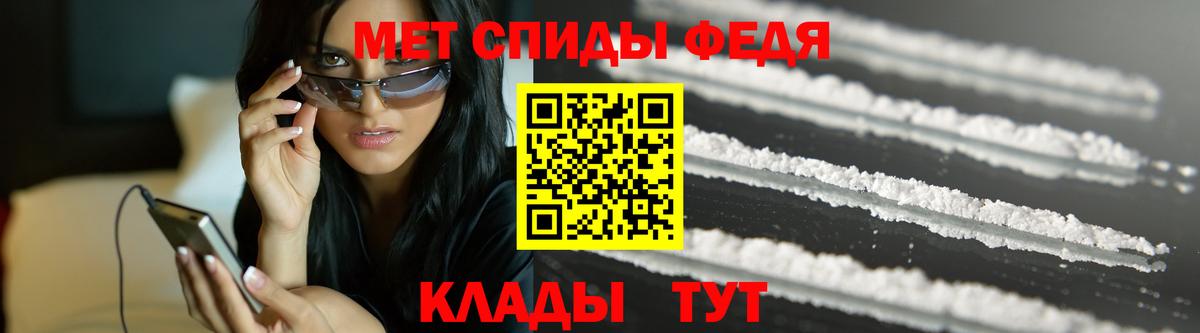 Метамфетамин витя Камышин
